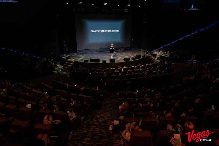 Synergy Woman Forum - фото 23