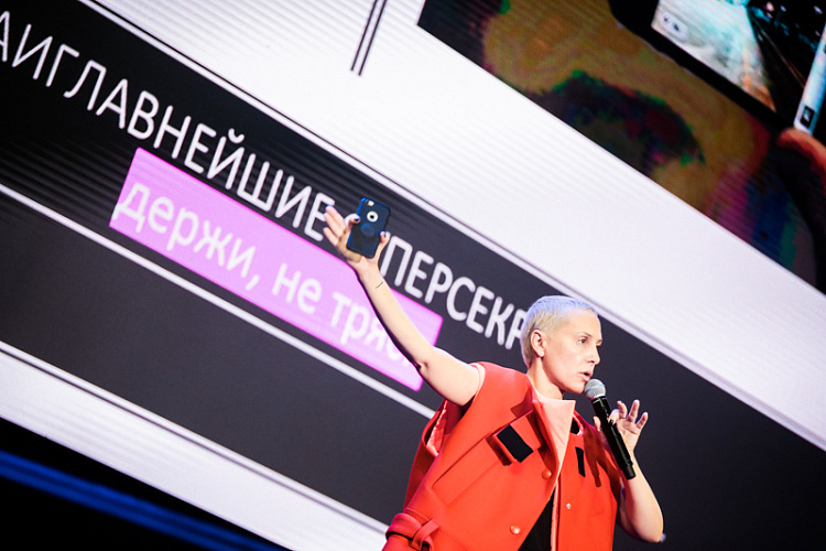 Synergy SMM Forum - фото 35