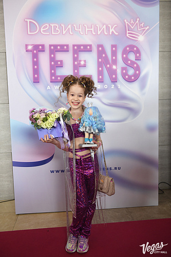 Премия «Девичник Teens Awards»	 - фото 45