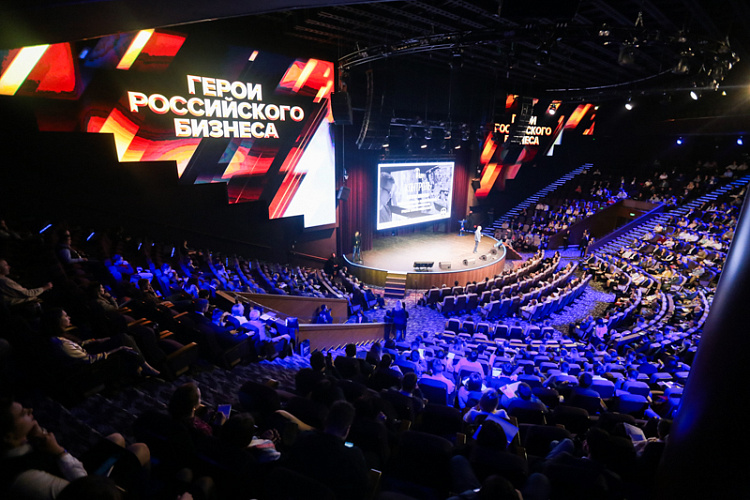 Форум героев российского бизнеса - фото 22