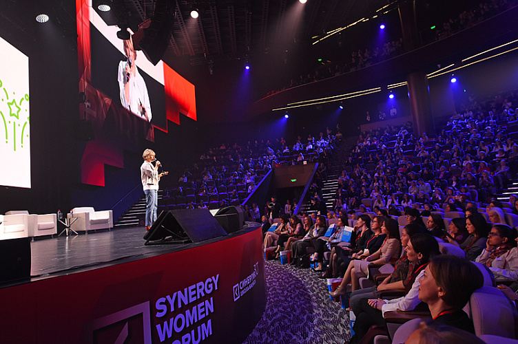 SYNERGY WOMEN FORUM - фото 10