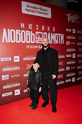 Любовь без памяти - фото 12