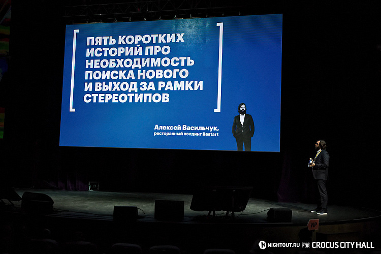 Форум Героев Российского Бизнеса - фото 40