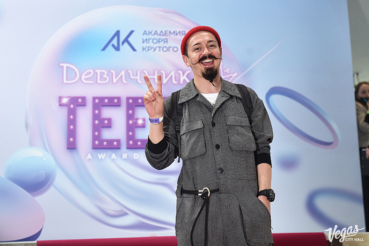 Премия «Девичник Teens Awards»	 - фото 56