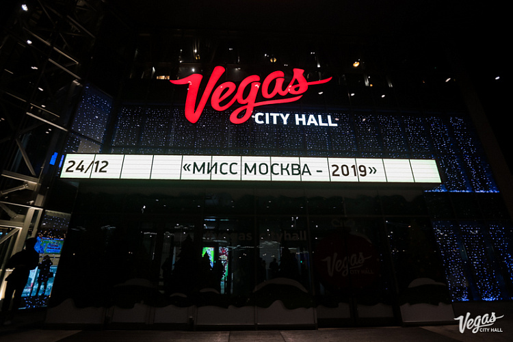 «Мисс Москва - 2019» - фото 1