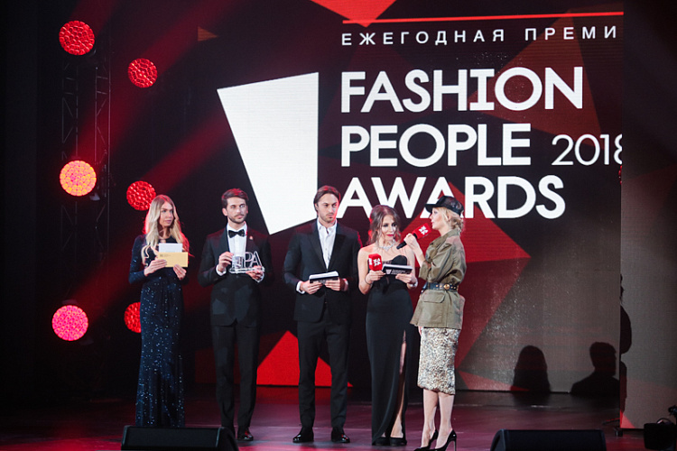 Ежегодная премия Fashion People Awards 2018 - фото 69