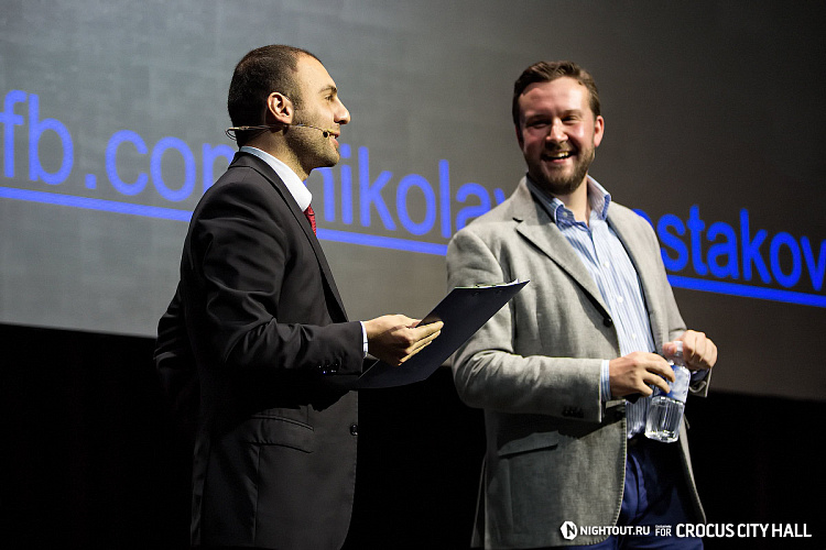 Форум Героев Российского Бизнеса - фото 23