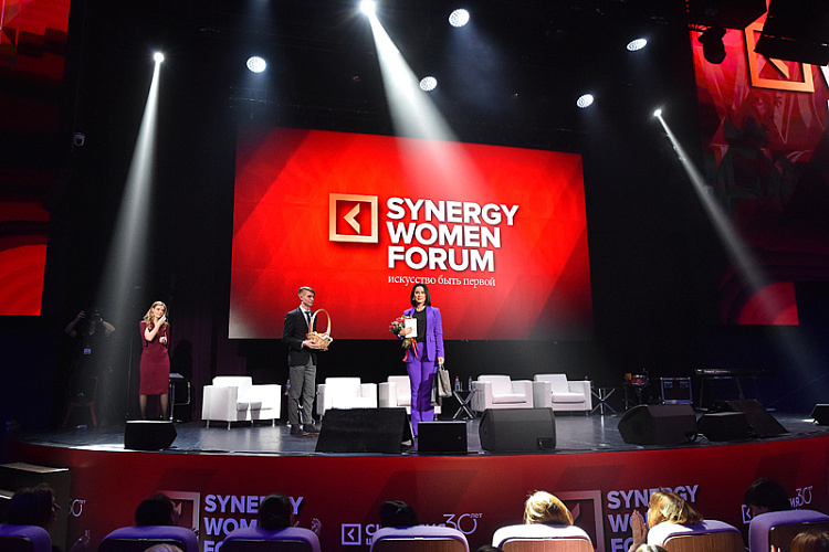 SYNERGY WOMEN FORUM - фото 64