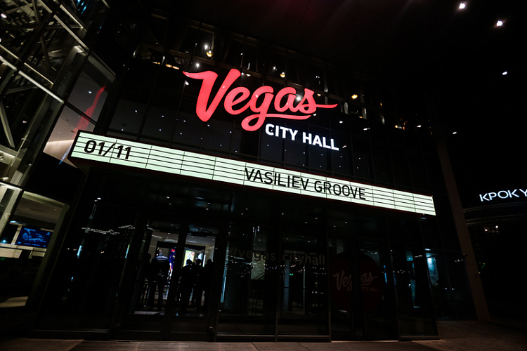 Vasiliev Groove - фото 1