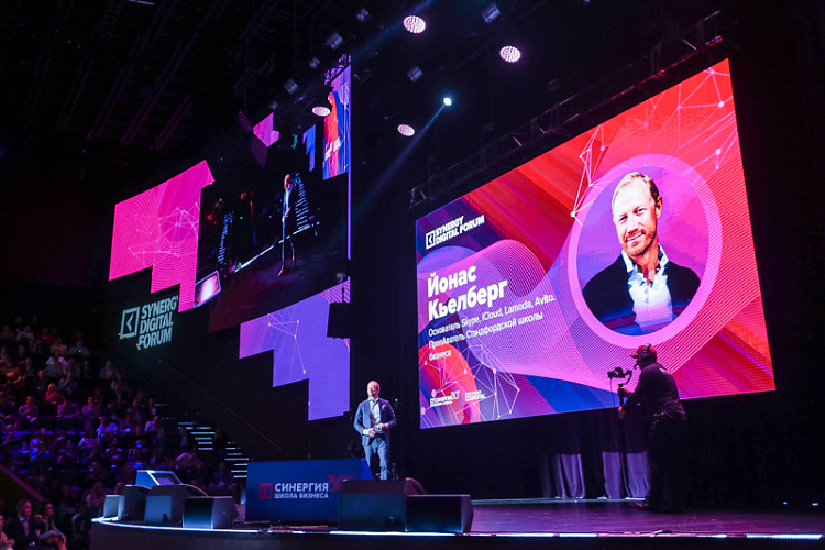 Synergy Digital Forum 2018 - фото 18