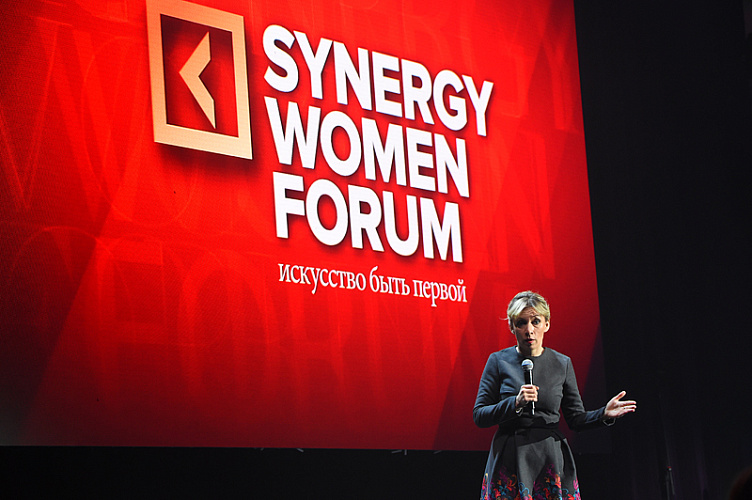 SYNERGY WOMEN FORUM - фото 6