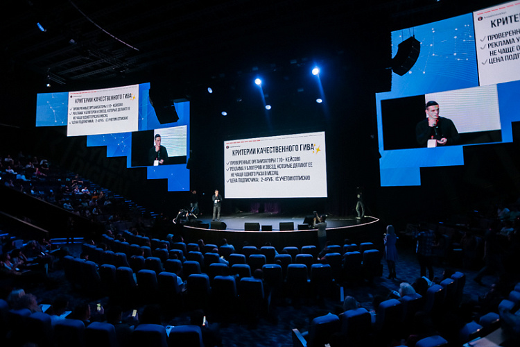 Synergy SMM Forum - фото 18