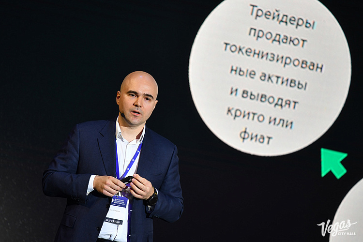 BLOCKCHAIN TECHNOLOGY INVEST DAY - фото 13