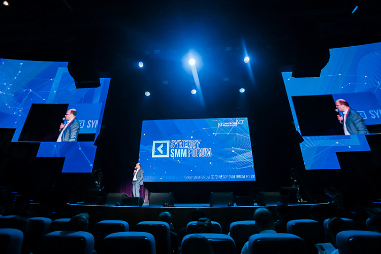 Synergy SMM Forum - фото 5