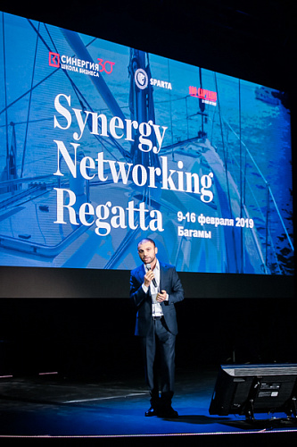 Synergy SMM Forum - фото 37
