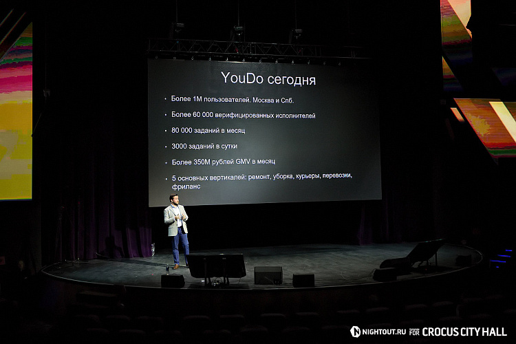 Форум Героев Российского Бизнеса - фото 1