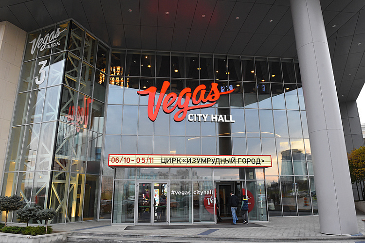 VEGAS SHOW: Изумрудный город - фото 1