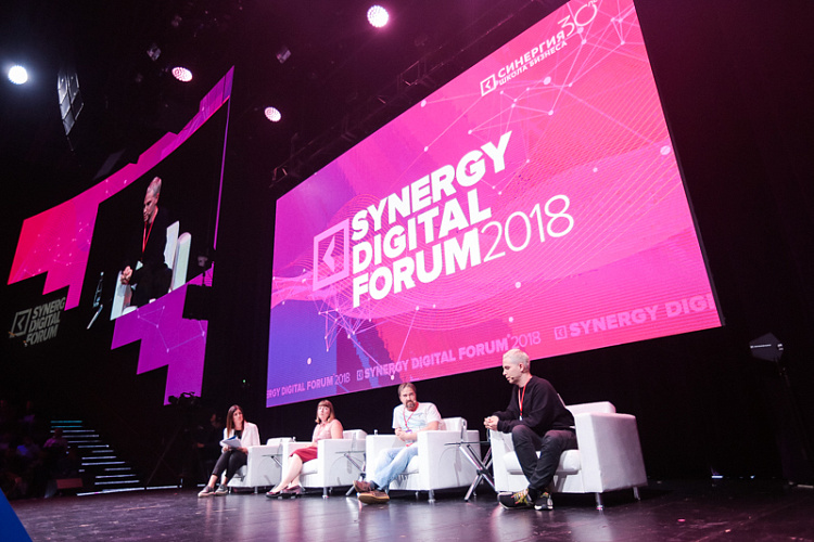 Synergy Digital Forum 2018 - фото 28