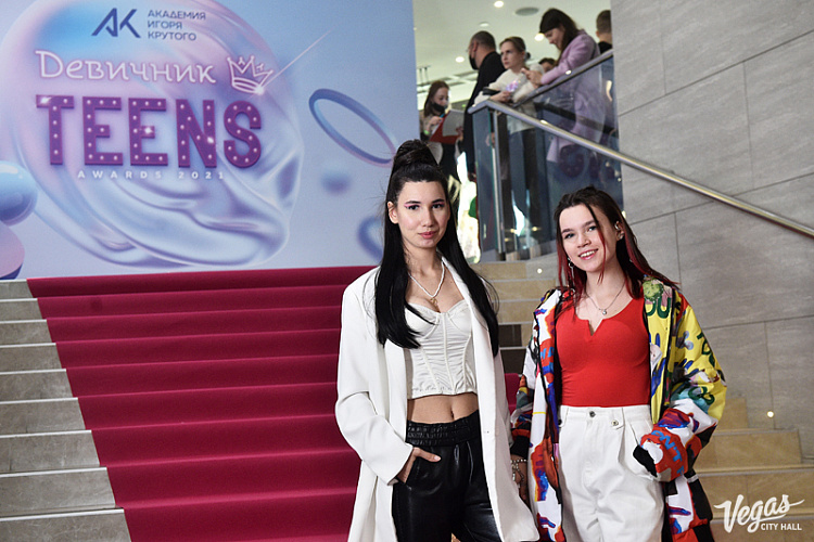 Премия «Девичник Teens Awards»	 - фото 49