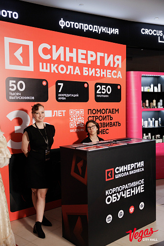 Synergy Woman Forum - фото 6