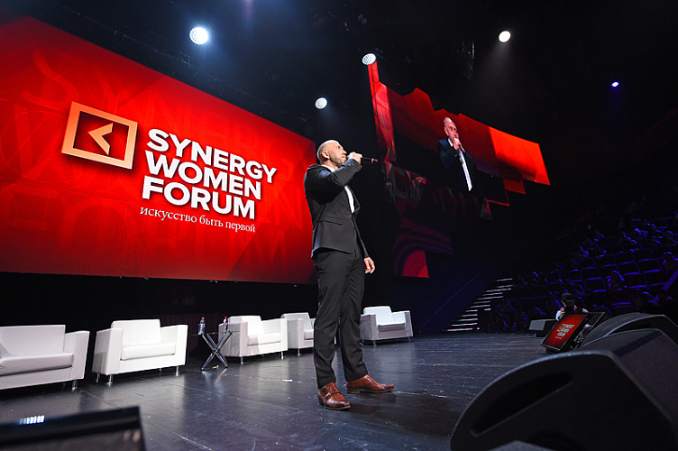 SYNERGY WOMEN FORUM - фото 22