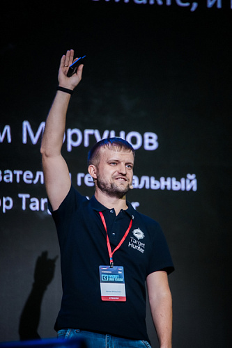 Synergy SMM Forum - фото 16