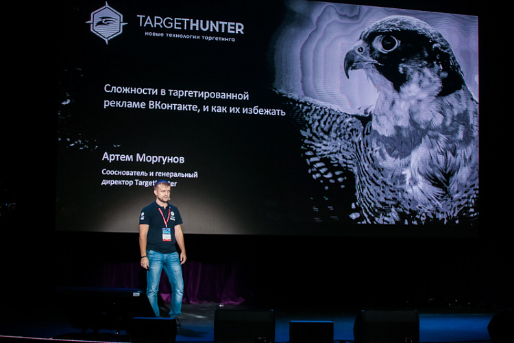 Synergy SMM Forum - фото 17
