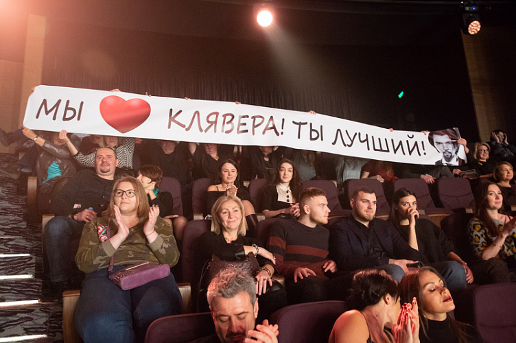 Dенис Клявер «Начнем сначала» - фото 13
