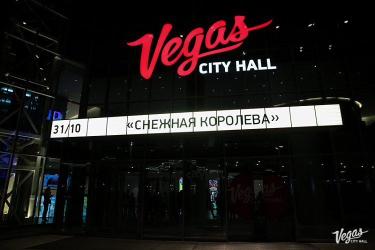 Снежная королева - фото 1