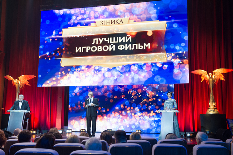 XXXI Торжественная церемония вручения Национальной кинематографической премии «Ника» - фото 84