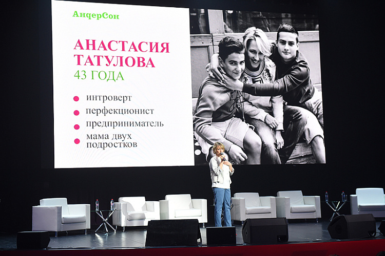 SYNERGY WOMEN FORUM - фото 8