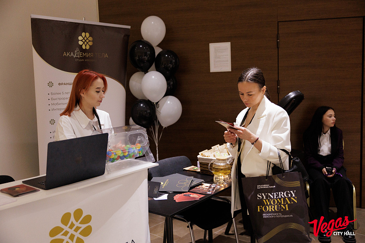 Synergy Woman Forum - фото 16