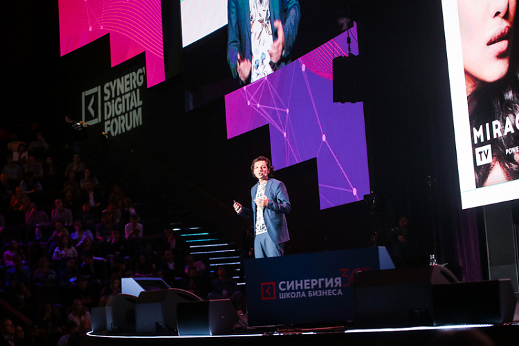 Synergy Digital Forum 2018 - фото 16