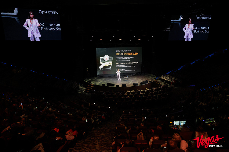 Synergy Woman Forum - фото 12