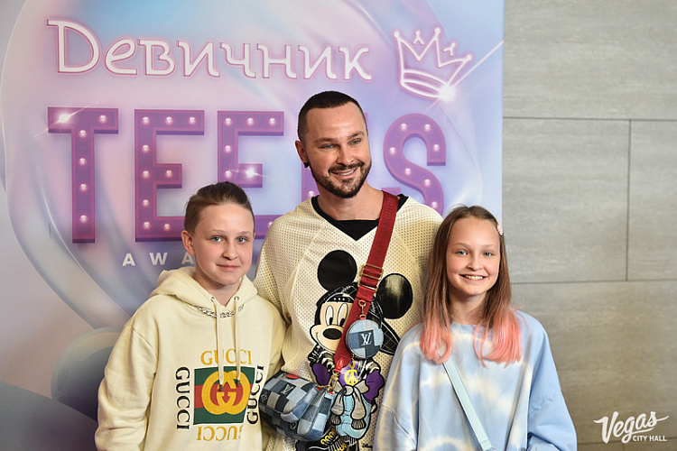 Премия «Девичник Teens Awards»	 - фото 47