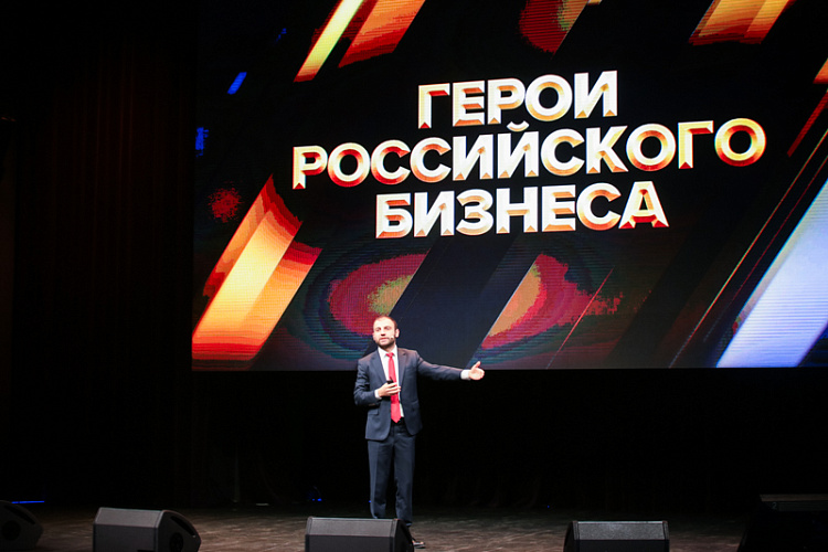 Форум героев российского бизнеса - фото 4