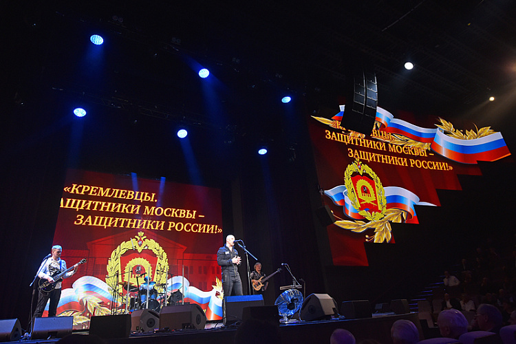 «Кремлевцы. Защитники Москвы - защитники России!» - фото 25