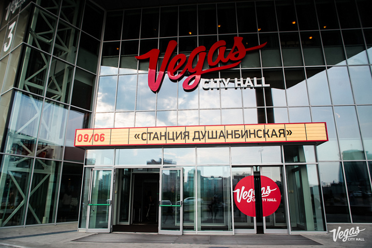 «Первый московский музыкальный фестиваль «Станция Душанбинская» - фото 1