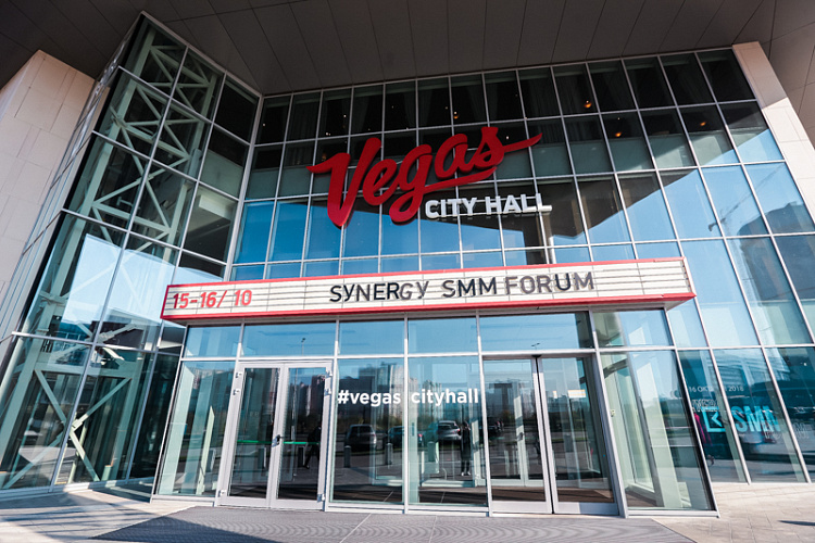 Synergy SMM Forum - фото 10