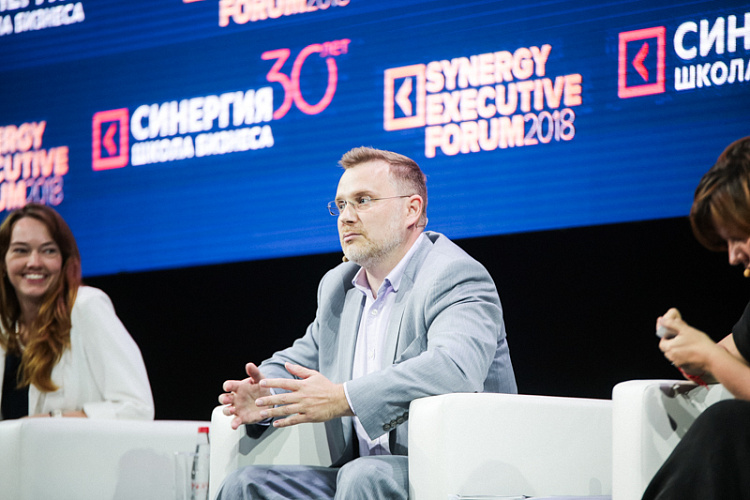 Synergy Executive Forum - фото 17