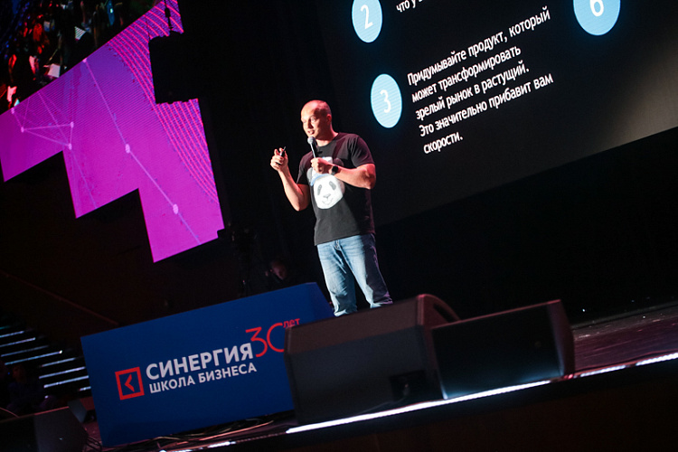 Synergy Digital Forum 2018 - фото 10