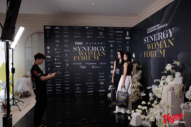 Synergy Woman Forum - фото 22