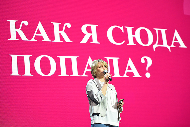 SYNERGY WOMEN FORUM - фото 9