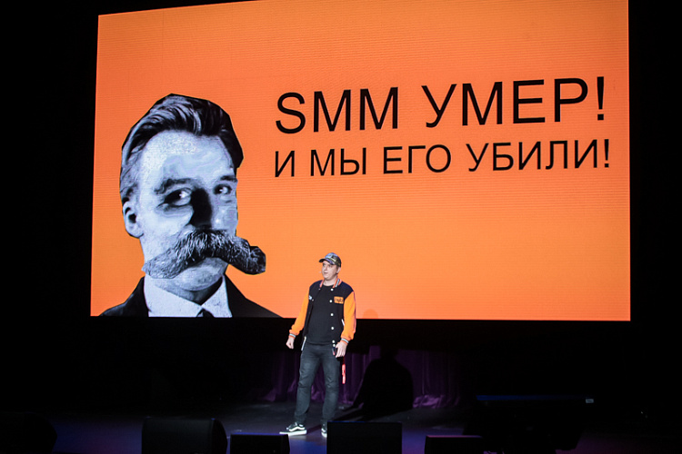 Synergy SMM Forum - фото 6