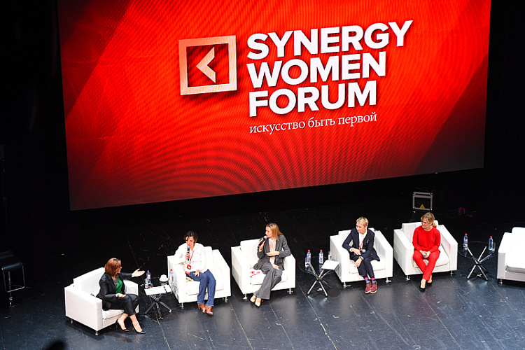 SYNERGY WOMEN FORUM - фото 33