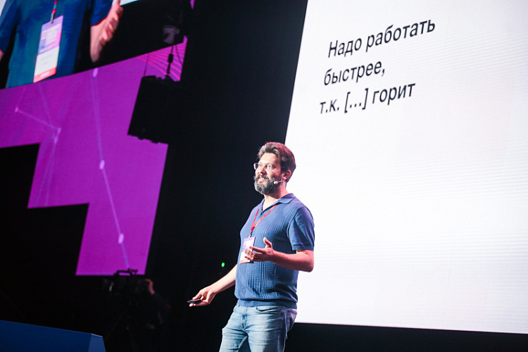 Synergy Digital Forum 2018 - фото 30
