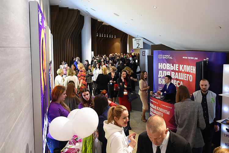 SYNERGY WOMEN FORUM - фото 23