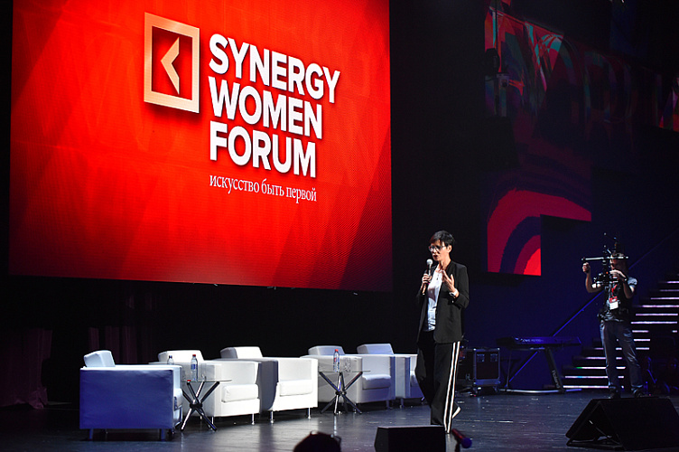 SYNERGY WOMEN FORUM - фото 58
