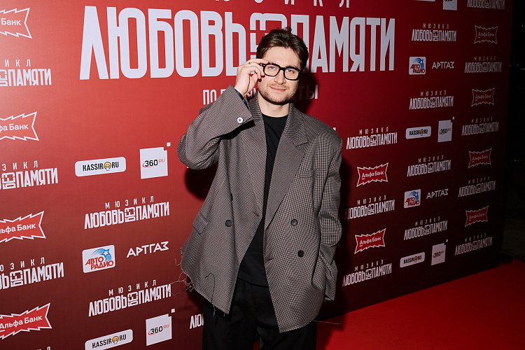 Любовь без памяти - фото 15