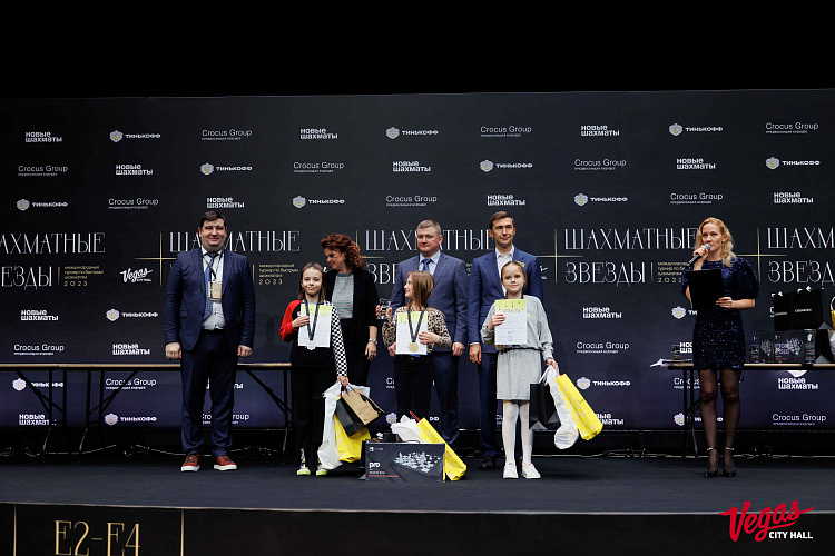 «Шахматные звезды – 2023» - фото 26